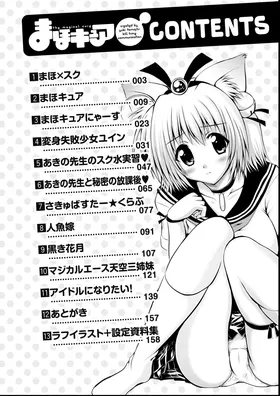 第 7 頁