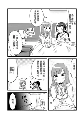 第 4 頁