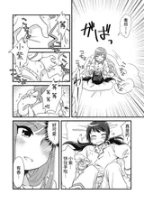 第 6 頁
