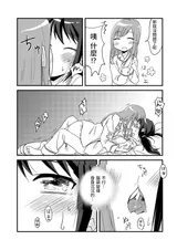 第 8 頁