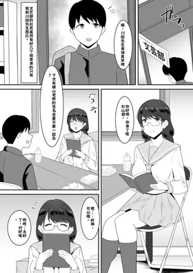 第 4 頁