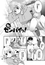第 2 頁