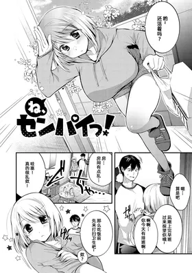 第 2 頁