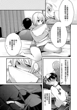 第 7 頁