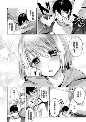 第 8 頁