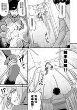 第 8 頁