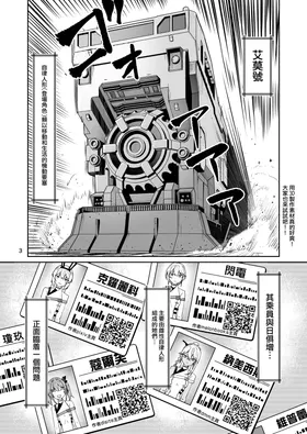 第 2 頁
