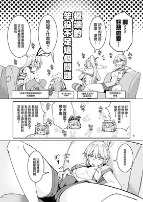 第 3 頁
