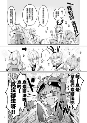 第 4 頁