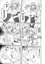 第 6 頁