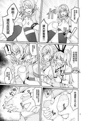第 6 頁