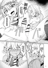 第 8 頁