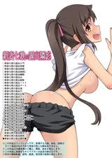 第 2 頁