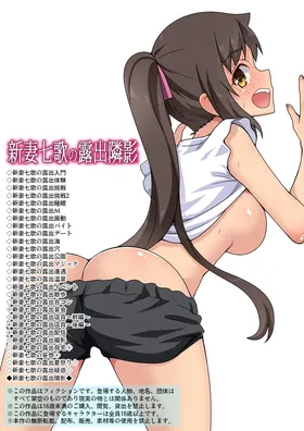 第 2 頁