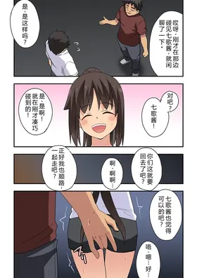 第 4 頁