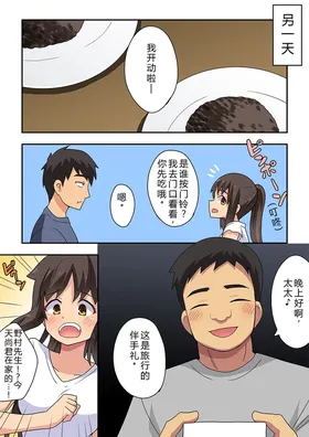 第 6 頁