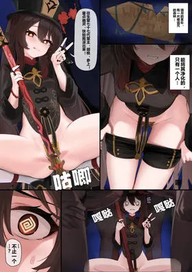 第 2 頁