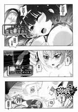 第 3 頁