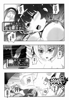 第 3 頁