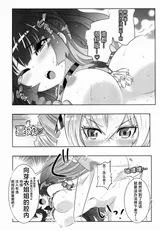 第 6 頁