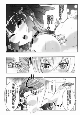 第 6 頁