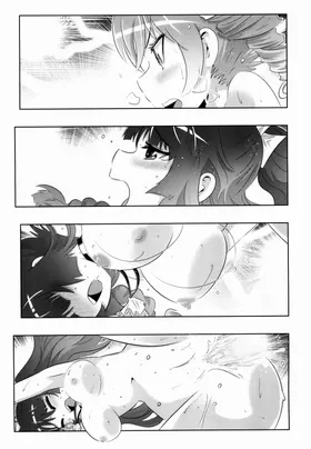 第 7 頁