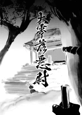 第 4 頁
