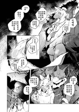 第 8 頁