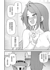 第 3 頁