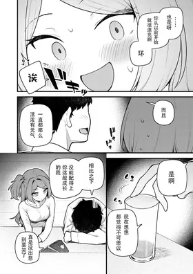 第 5 頁