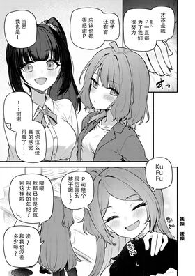 第 6 頁