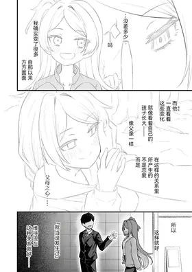 第 7 頁