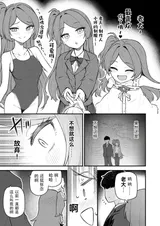 第 8 頁