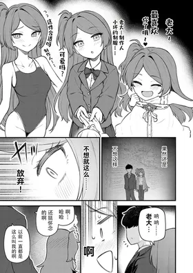 第 8 頁