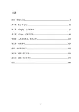 第 7 頁