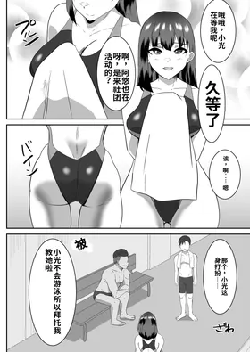 第 6 頁