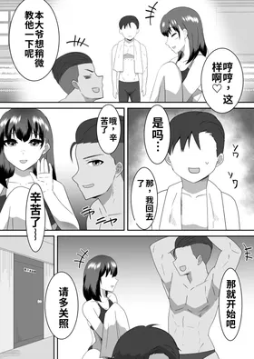 第 7 頁