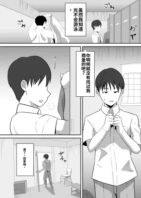 第 8 頁