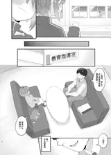 第 8 頁
