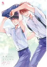 第 3 頁