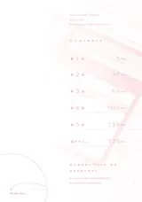 第 4 頁