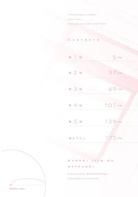 第 4 頁