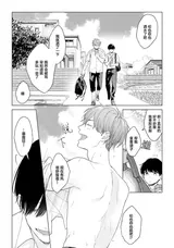 第 8 頁