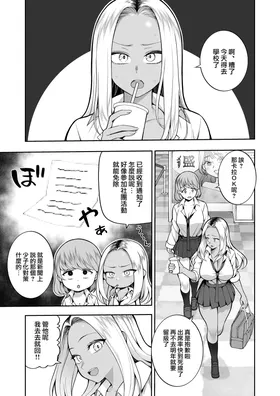 第 2 頁