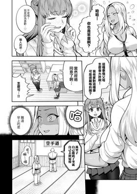 第 7 頁