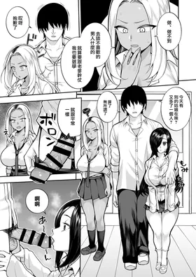 第 8 頁