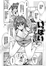 第 2 頁