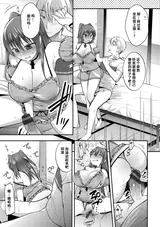 第 7 頁