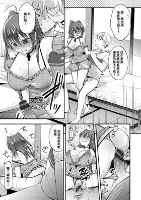 第 7 頁