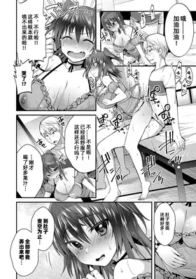 第 8 頁